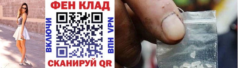 ссылка на мегу как зайти  купить наркотик  Елизаветинская  АМФ VHQ 