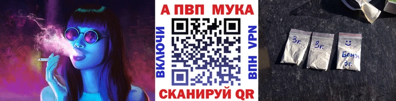 Alpha PVP СК КРИС  Елизаветинская 
