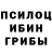 БУТИРАТ буратино Dark pheonix