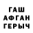 МЕТАМФЕТАМИН витя Ms. Chubb