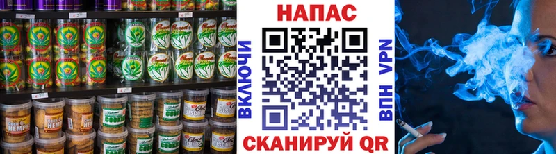 Еда ТГК марихуана Елизаветинская
