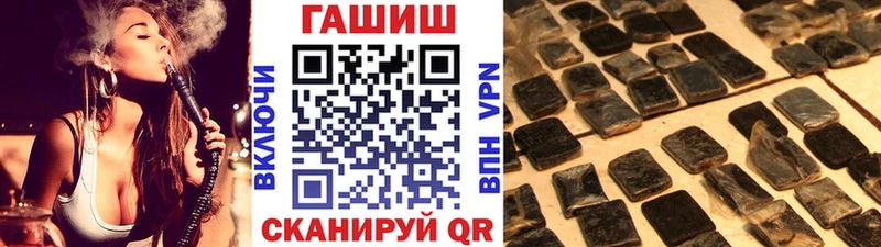 Гашиш Premium  Елизаветинская 