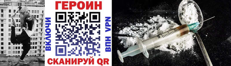ГЕРОИН гречка  hydra   Елизаветинская  где купить наркоту 