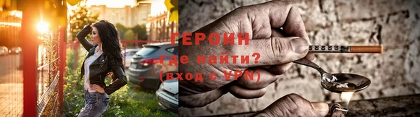 герыч Абаза