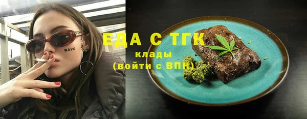 гашишное масло Магас
