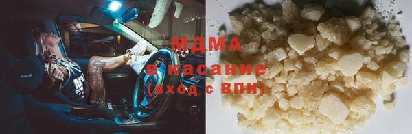 герыч Абаза