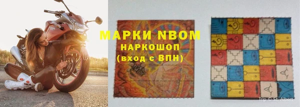 мескалин Абдулино