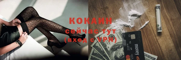 кокаин премиум Магадан