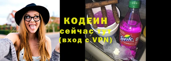 мескалин Абдулино