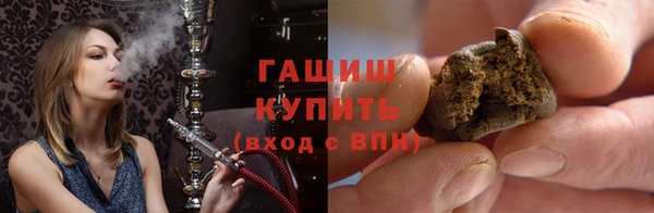 герыч Абаза