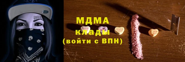 мескалин Абдулино