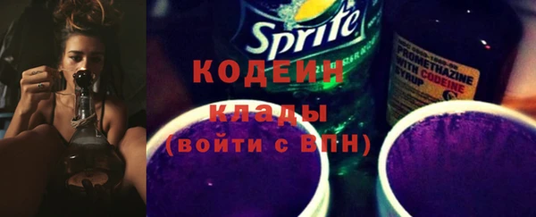 мескалин Абдулино