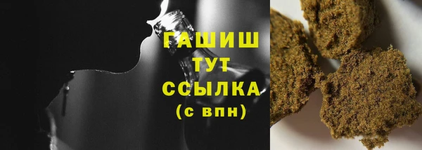 мескалин Абдулино