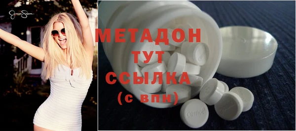 гашишное масло Магас