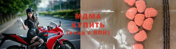 молекула духа Абинск