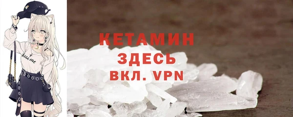 мескалин Абдулино