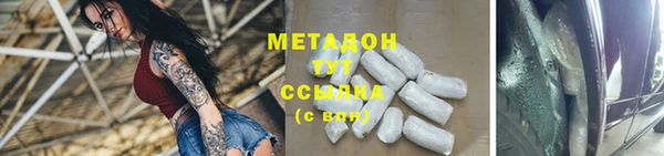 молекула духа Абинск