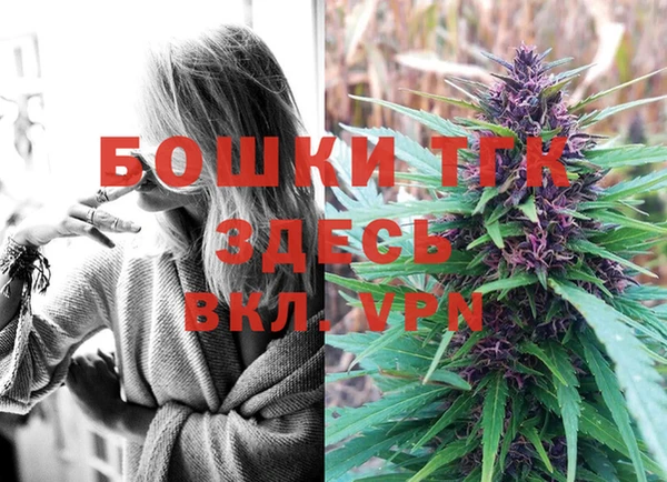 мескалин Абдулино