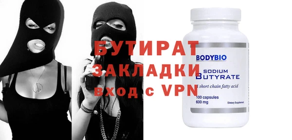 герыч Абаза