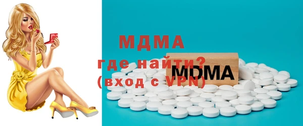 герыч Абаза