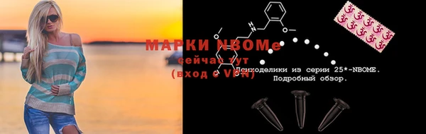 кокаин премиум Магадан