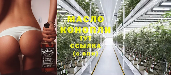 мескалин Абдулино