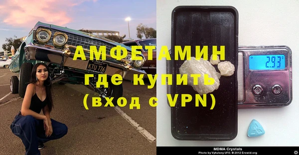 молекула духа Абинск