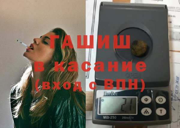 молекула духа Абинск