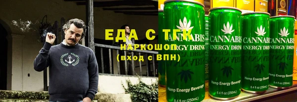 мескалин Абдулино