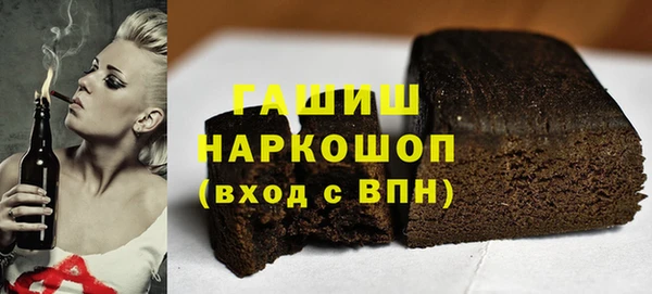 мескалин Абдулино