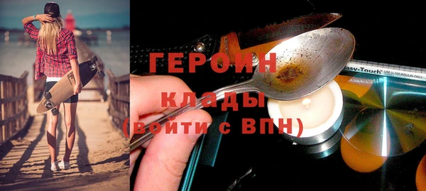 герыч Абаза