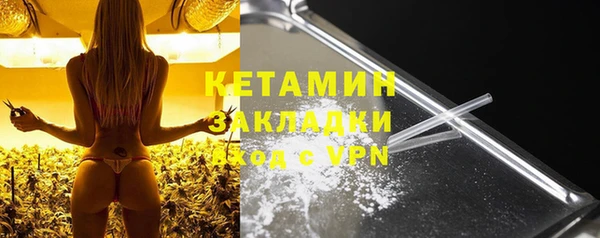 кокаин премиум Магадан