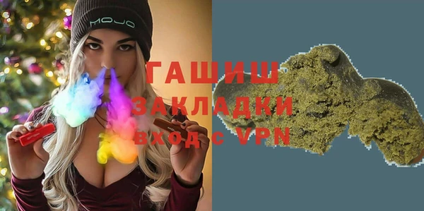 мескалин Абдулино