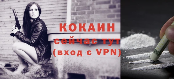 кокаин премиум Магадан