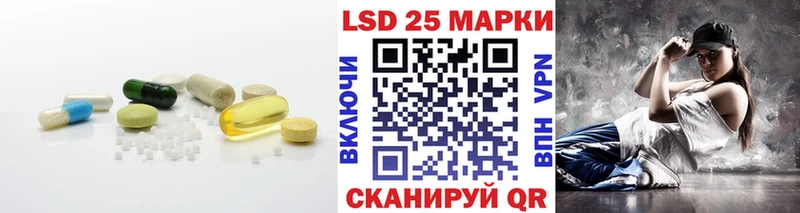 ЛСД экстази кислота Елизаветинская