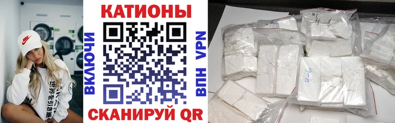 Мефедрон mephedrone  Елизаветинская 