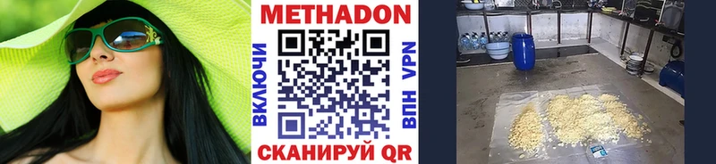 МЕТАДОН мёд  Елизаветинская 