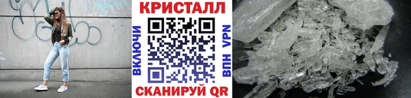 купить  цена  Елизаветинская  Метамфетамин витя 
