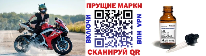 Марки NBOMe 1500мкг  Елизаветинская 