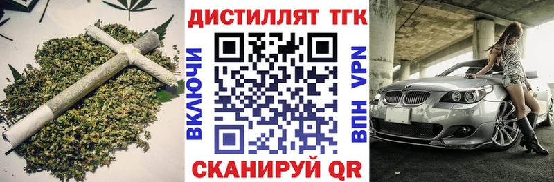 ТГК жижа  Елизаветинская 